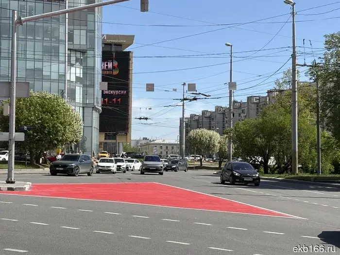 В центре Екатеринбурга асфальт покрасили в ярко-красный оттенок.