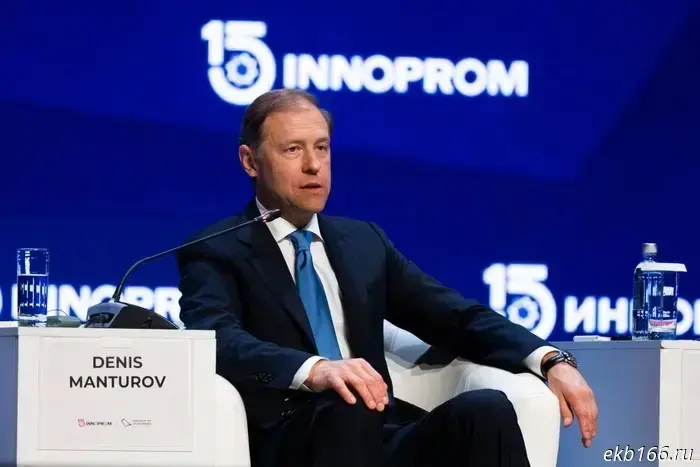 Мантуров объявил о стране-партнере выставки «Иннопром» 2026 года.