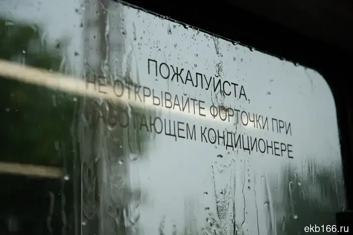В Екатеринбург доставили 10 новых трамваев модели «Кастор».
