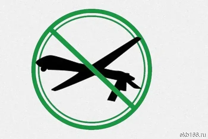 The threat of drone attack has been lifted in the Sverdlovsk region.
