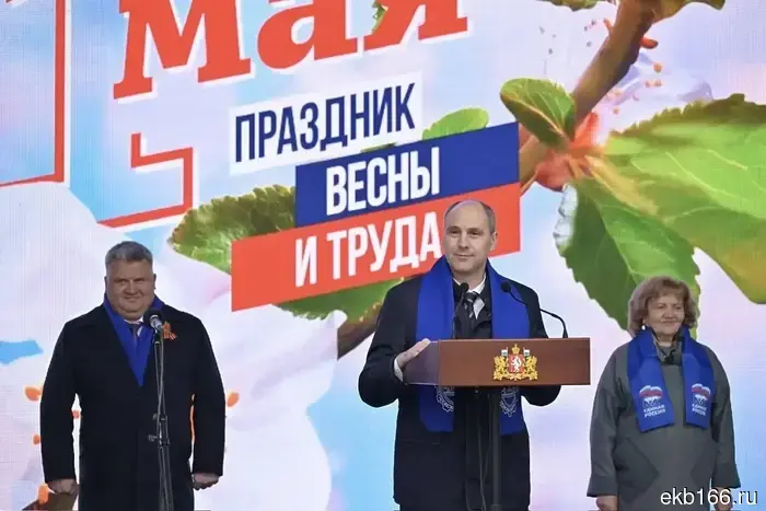 Неопознанный человек предпринял попытку совершить нападение на губернатора Свердловской области Дениса Паслера.