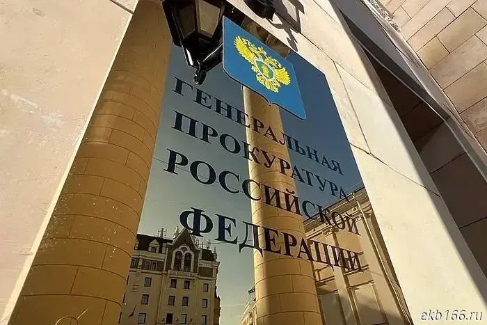 The URA.RU editorial office is conducting an inventory of property.
