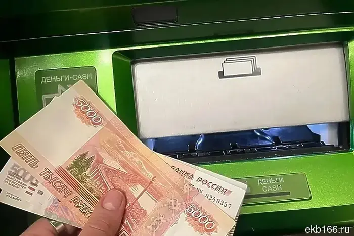 В Екатеринбурге пожилой человек передал мошенникам 7,5 миллиона рублей.