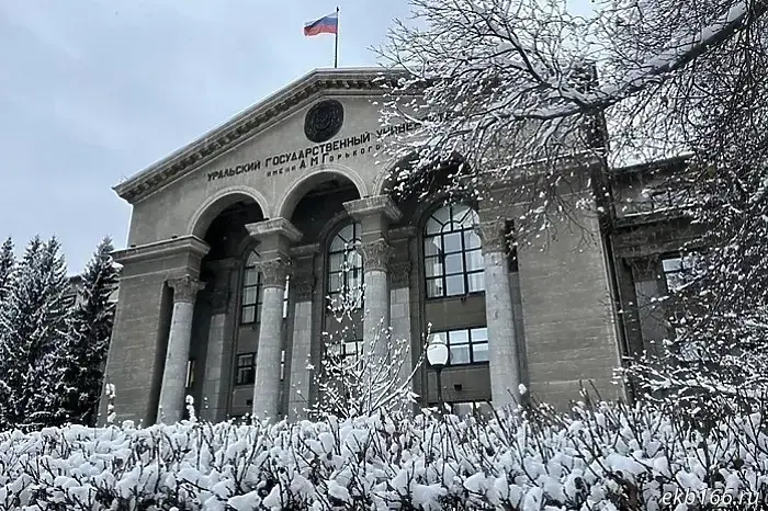 Job market saturated: UrFU will cut the number of fee-paying places for several specialties