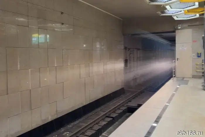 The metro station in Yekaterinburg will be renamed.