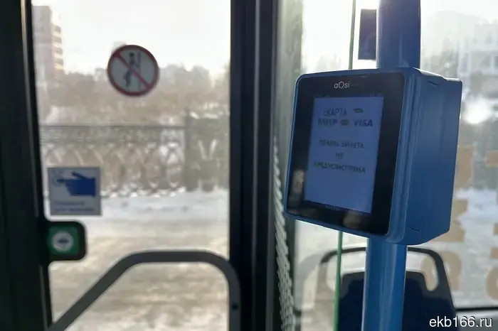 Those who saved 42 rubles on transportation will now pay 2500 rubles.
