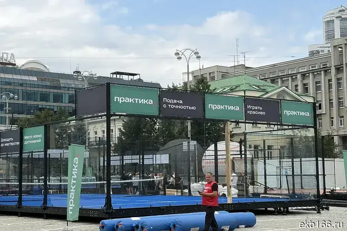 In the center of Yekaterinburg, a former parking lot has been transformed into a huge sports ground.
