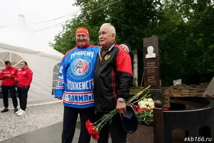 На Широкореченском кладбище Екатеринбурга был установлен памятник «легенде русского хоккея».