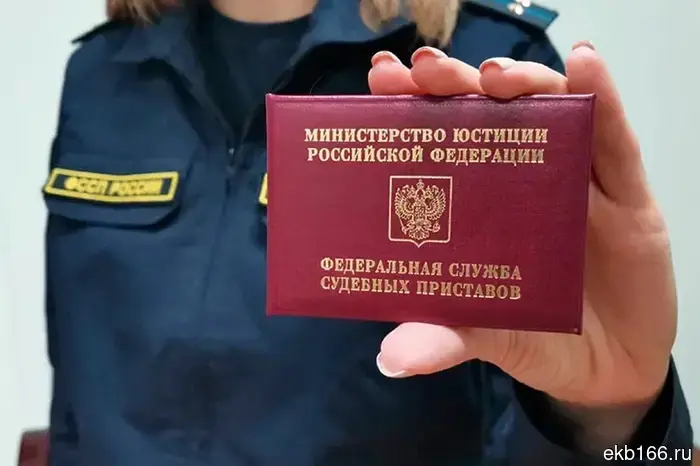 Судебные приставы Свердловской области объявили в розыск злостного алиментщика (ФОТО)