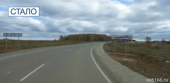 В Свердловской области был выполнен ремонт ключевого участка автодороги.