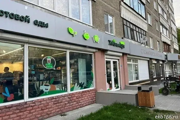 Rumors have emerged that "Zhiznmart" may be sold to a national retailer.
