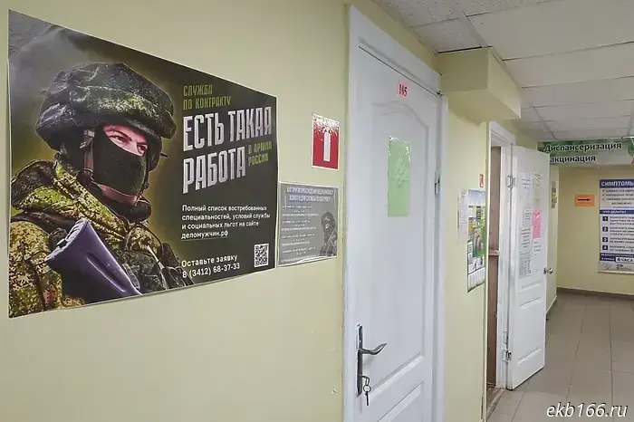 In Yekaterinburg, a court remanded a man who had been kidnapping "contract" soldiers of the SVO to pretrial detention.