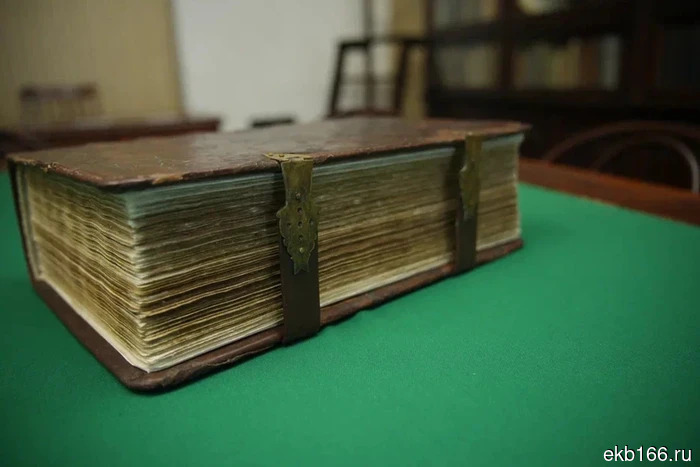 The Elizabethan Bible made of calfskin will be displayed at an exhibition in Yekaterinburg (PHOTO)