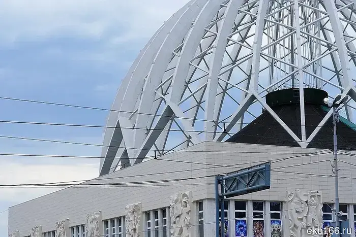 Завершение реконструкции Екатеринбургского цирка запланировано на 2027 год.