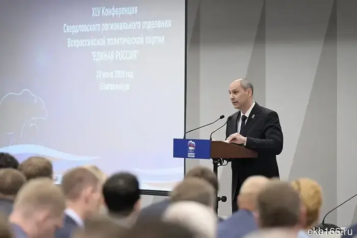 Pasler awarded the dismissed former mayor of Serov due to loss of trust.