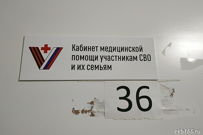 The future location of Ivan Marin Street in Yekaterinburg has been revealed (MAP)