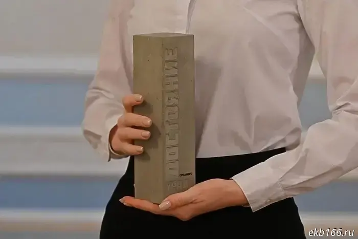 Свердловская железная дорога одержала победу в голосовании за получение статуса «Достояние Среднего Урала».