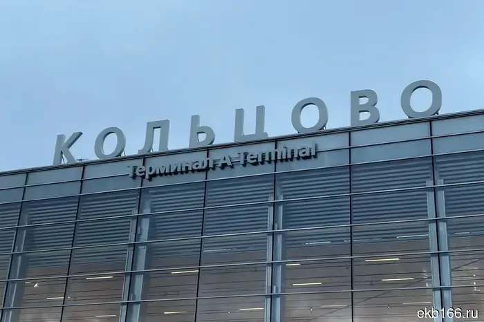 At Koltsovo Airport, flights are being delayed en masse.