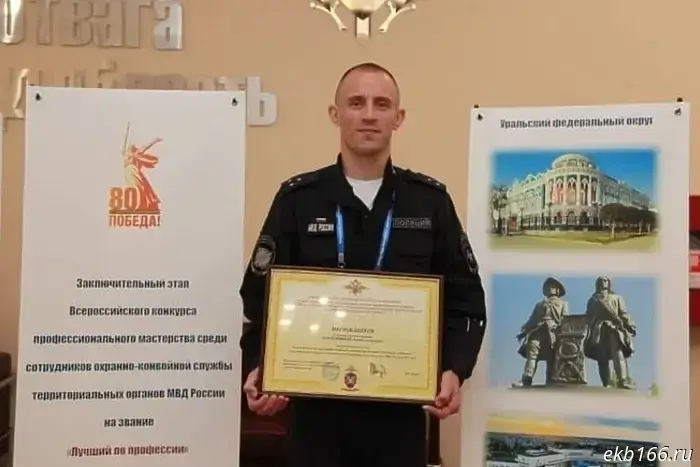 A police officer from Sverdlovsk became the most accurate and the fastest in Russia.