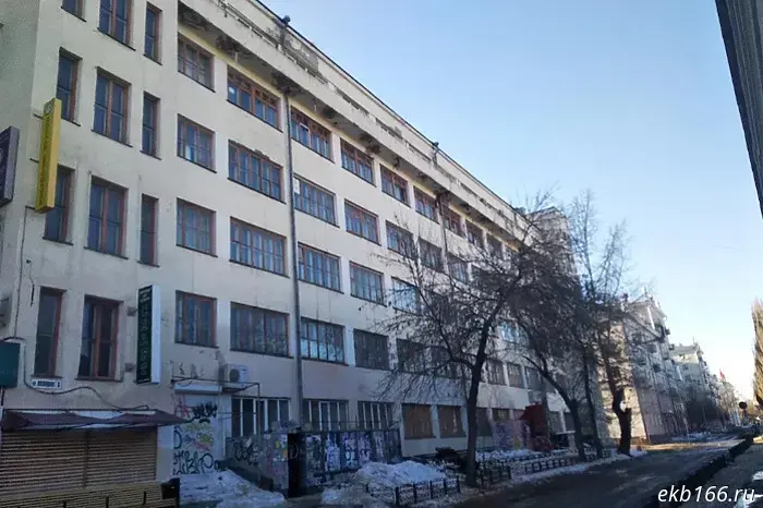 В Екатеринбурге бывшее общежитие ДОСААФ на улице Воеводина официально утратило статус объекта культурного наследия (ОКН).