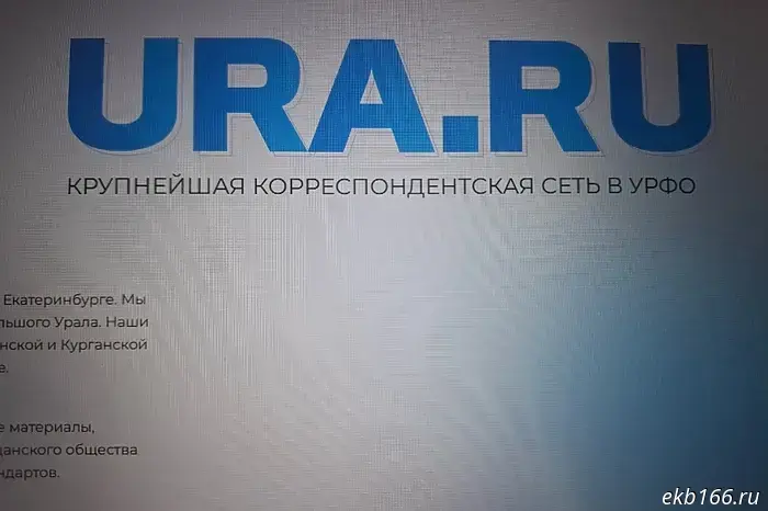 The fate of Yekaterinburg-based media outlet Ura.Ru has come under threat.