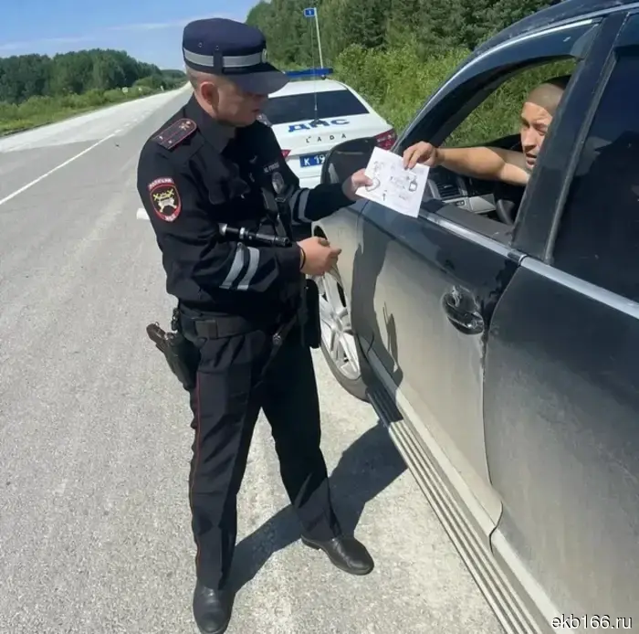 The Sverdlovsk State Traffic Inspectorate has begun conducting its preventive measures at gas stations.