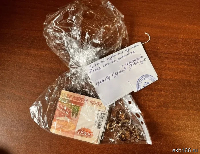 In the Urals, a train passenger stole all of her companion's savings and jewelry (PHOTO)