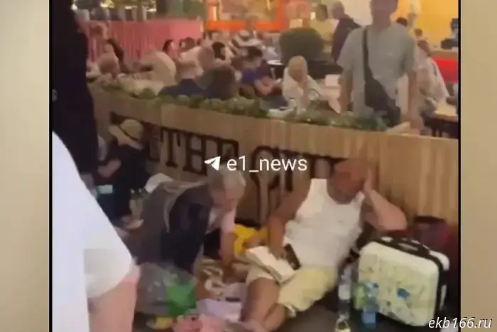 Жители Екатеринбурга оказались заблокированы в аэропорту Сочи из-за атаки дронов.