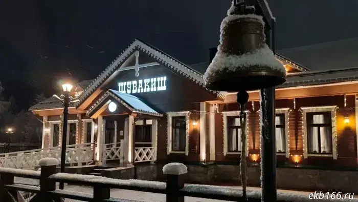 Sverdlovsk Railway has scheduled additional trains on the "Evening Yekaterinburg" route.