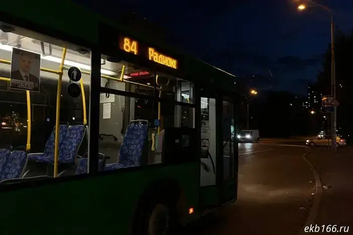 Public transportation in Yekaterinburg has been renumbered again.