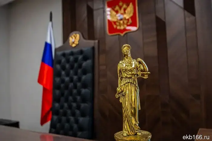 A woman is being tried 24 years later for double murder in Pervouralsk (PHOTO)