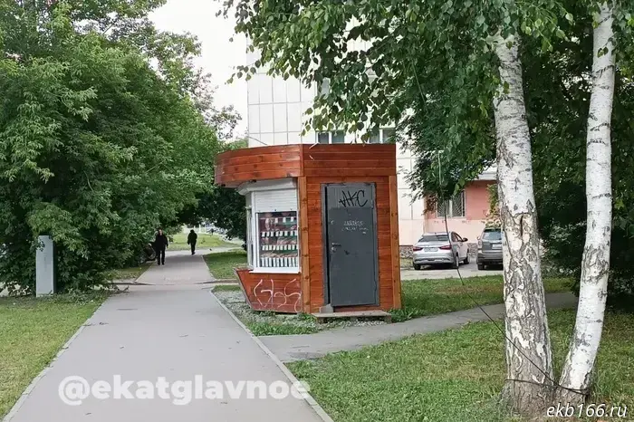 The "demolished" kiosks in Yekaterinburg have started moving to courtyards.