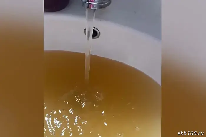 Yekaterinburg residents complained about the quality of the hot water.