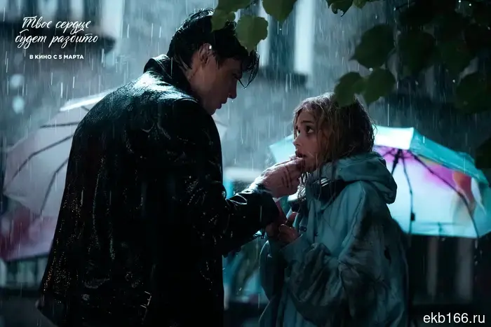 Фильм-мелодрама, снятый в Екатеринбурге, произвел настоящий ажиотаж в Латинской Америке.