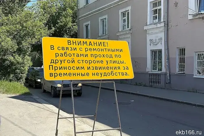 In Yekaterinburg, the reconstruction of the historical estate belonging to Pavel Datsyuk has begun.