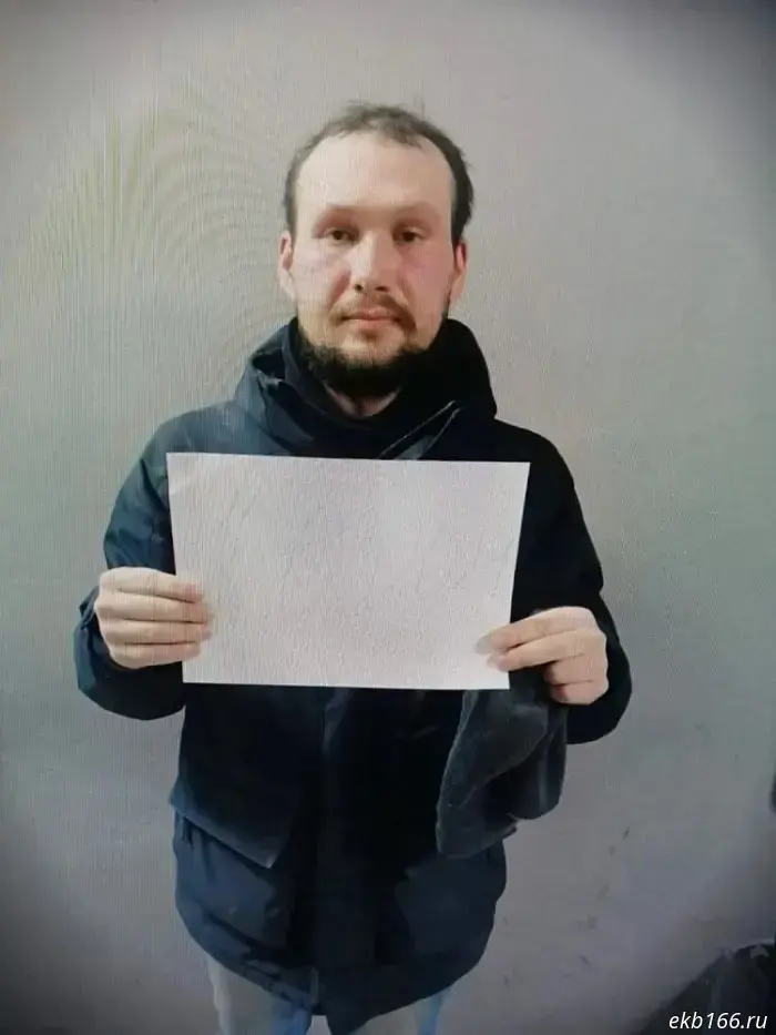 В Екатеринбурге обнаружили пермяка, который исчез два года назад.