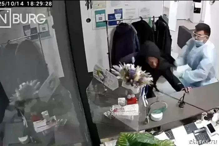 В стоматологической клинике Екатеринбурга врач вступил в конфликт с посетителем.