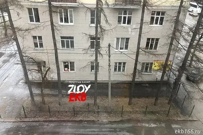 A Yekaterinburg resident complained to Rospotrebnadzor about frying pans in the window.