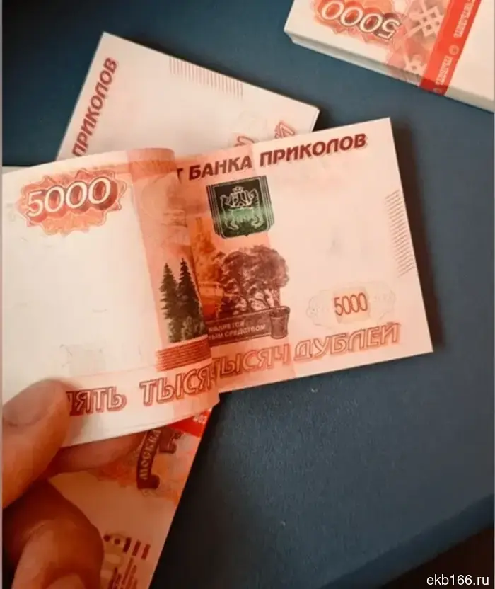 A resident of Tavda was detained after attempting to sell a "cool" 5,000 "banknote" (PHOTO)