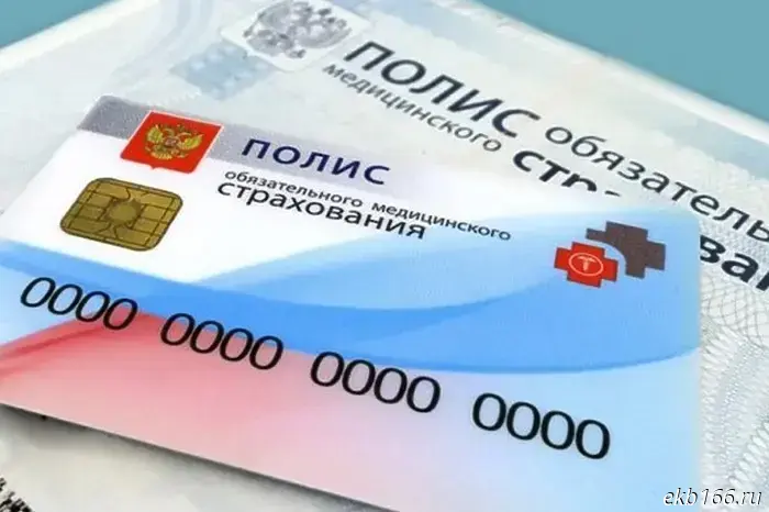 Страховая компания в Урале выиграла суд у виновника драки и взыскала с него свои затраты на лечение пострадавшего.