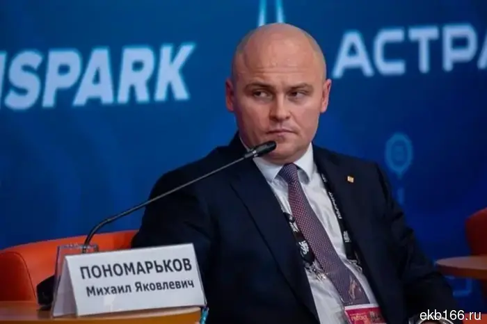 The reason for the dismissal of the Sverdlovsk "digital" ex-minister has been changed to "loss of trust."