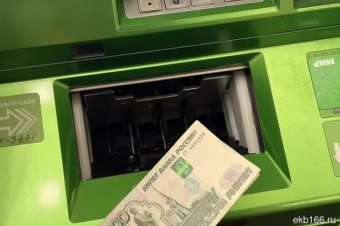 Свердловчанке отменили все кредиты, которые были оформлены мошенниками на её имя.