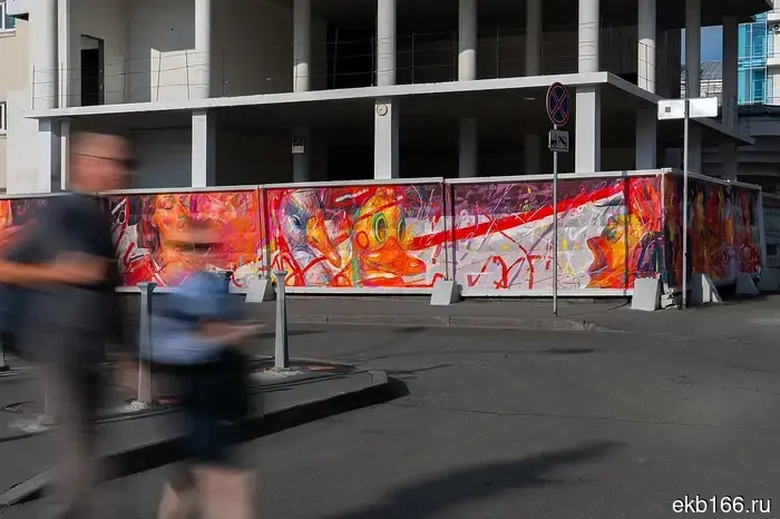В центре Екатеринбурга появилось «настроение».
