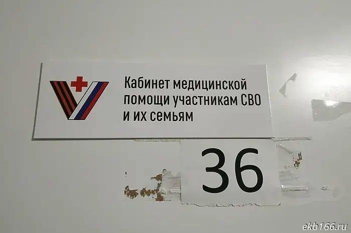 Участникам СВО из ХМАО-Югры аннулировали задолженности по кредитам на сумму полмиллиарда рублей.