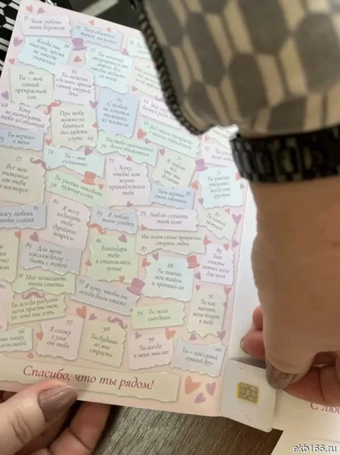 Осужденному, находящемуся в невьянской колонии, были отправлены 13 сим-карт в уютном письме (ФОТО)