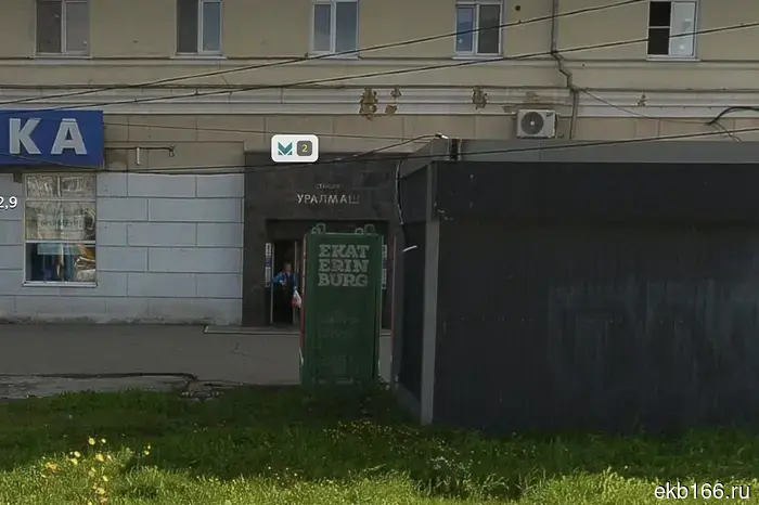 В Екатеринбурге закрыт вход на станцию метро.