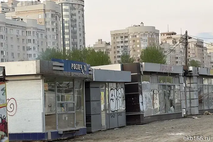 Власти Екатеринбурга нашли решение для увеличения числа киосков в городе.