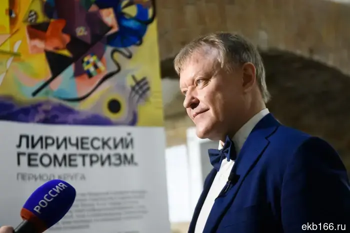 The works of Wassily Kandinsky have been brought to Yekaterinburg.