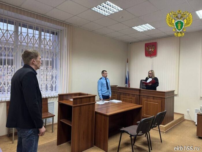 The head chef who contaminated a graduation banquet with salmonella was sentenced in Yekaterinburg (PHOTO)