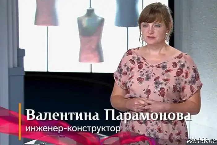 A woman from Yekaterinburg was made over on Channel One's 'Modny Prigovor'.